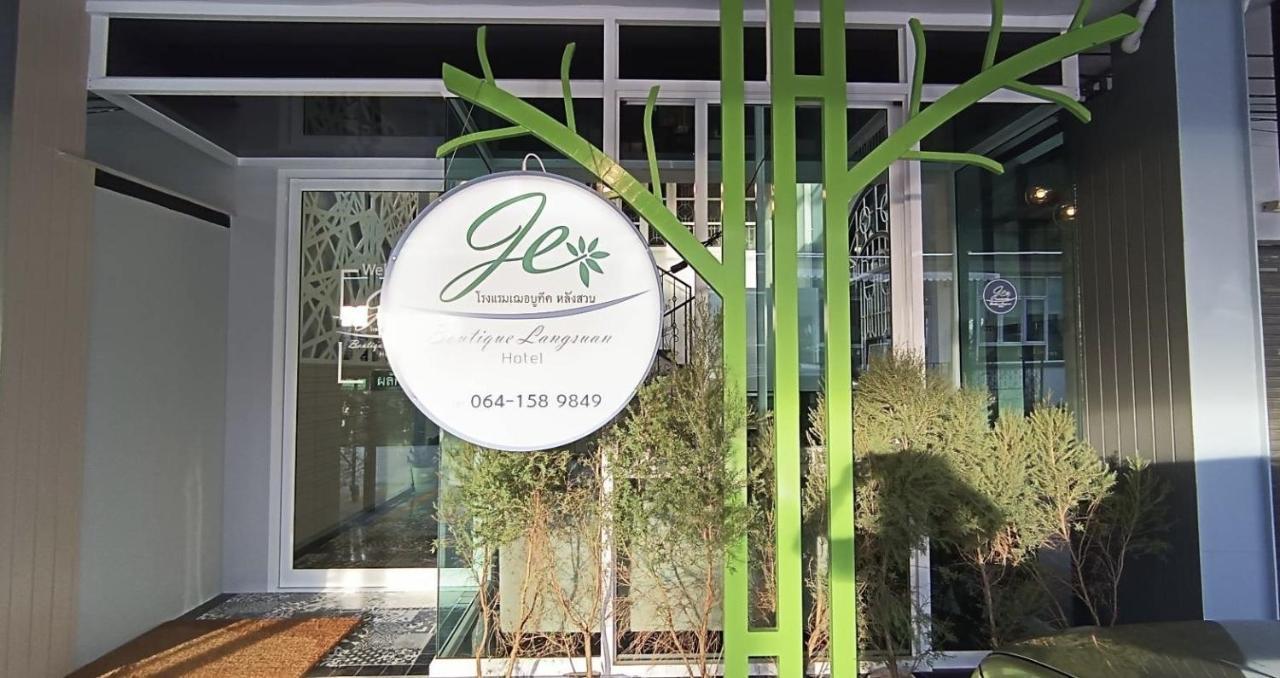 Jeboutiquelangsuan Hotel Lang Suan Экстерьер фото
